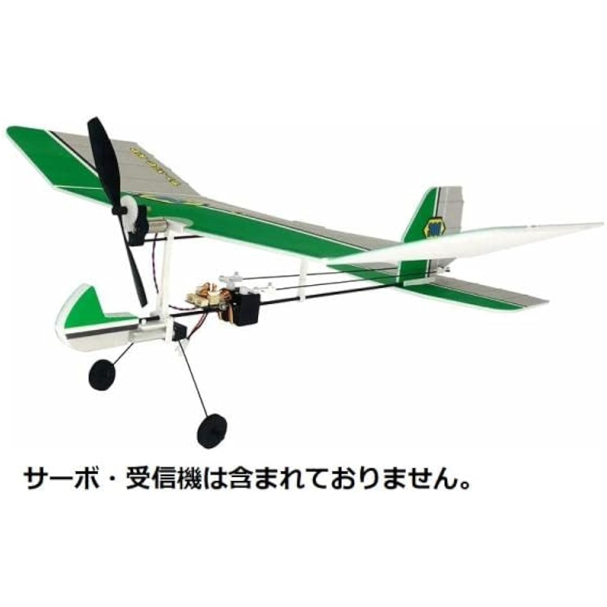 3ch Micro Indoor Slow Throw Airplane Glider Kit with Motor and Gearbox
