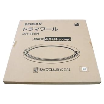 Densan Dramawar Drum/Work Turntable for 4.9kN (500kgf) Versatile (Can be loaded with anything) DR-450N