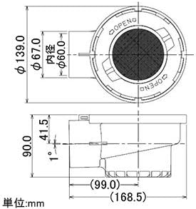 Kakudai Heat-resistant Trap for Drainage Thin 421-701-50