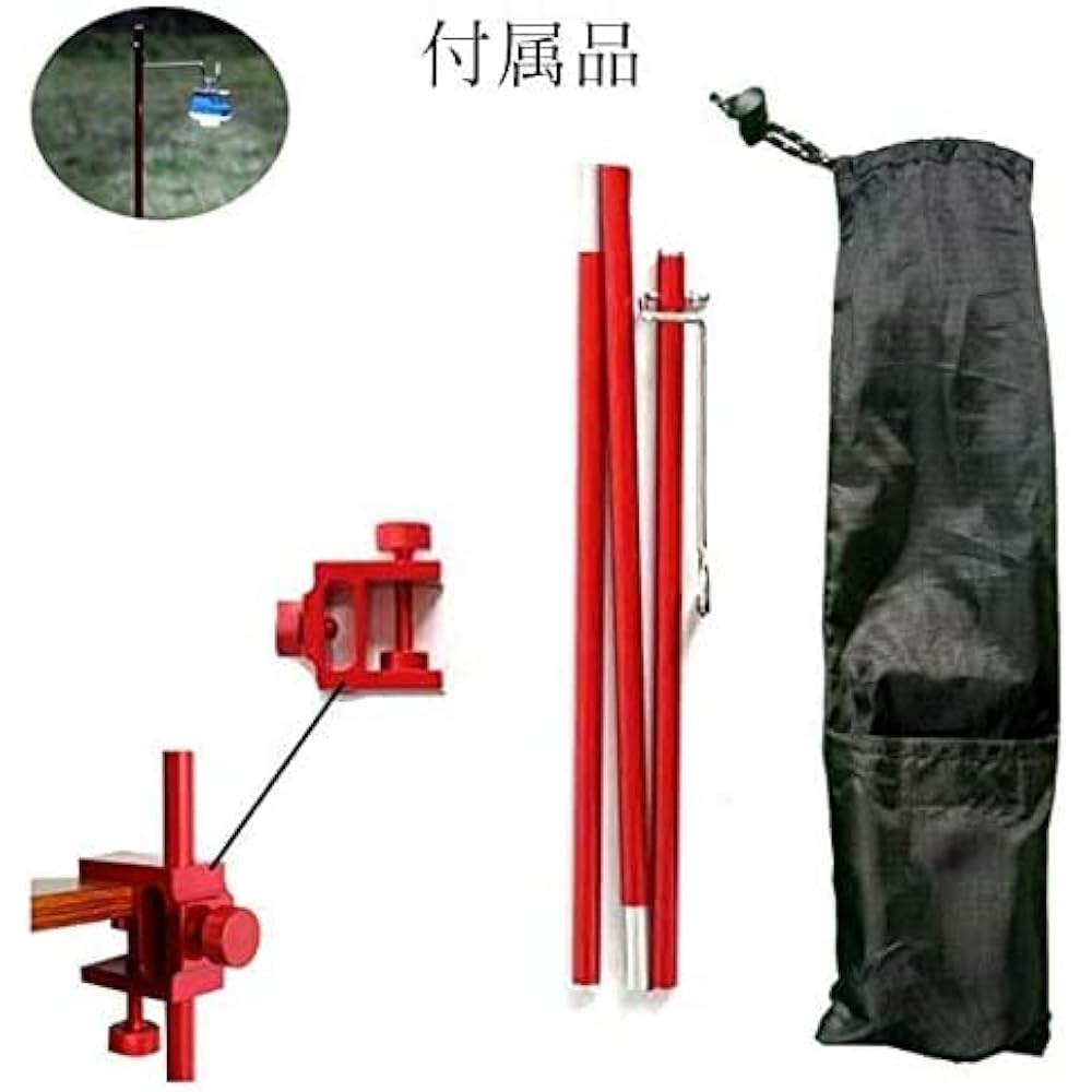 Lantern Pole Lantern Stand Clamp Type Lantern Hanger Camp (Red)