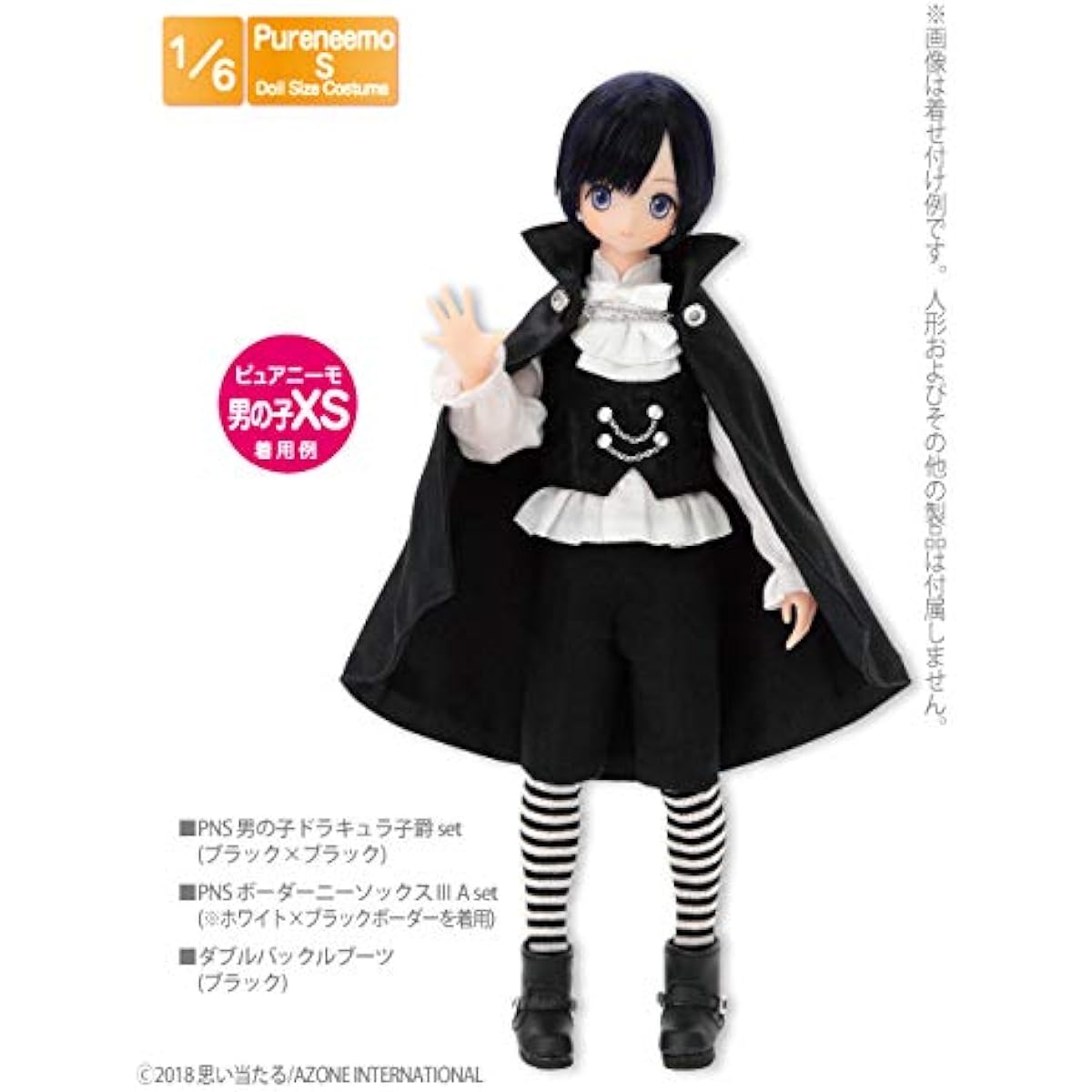 Pureneemo PNS Boy Viscount Dracula Set Black x Black (for dolls)
