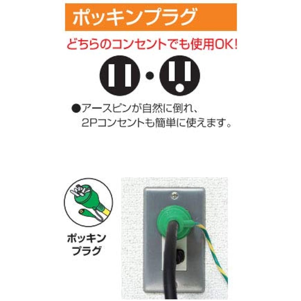 PBW-EB10-T Rainproof Pockin Extension Breaker 08611