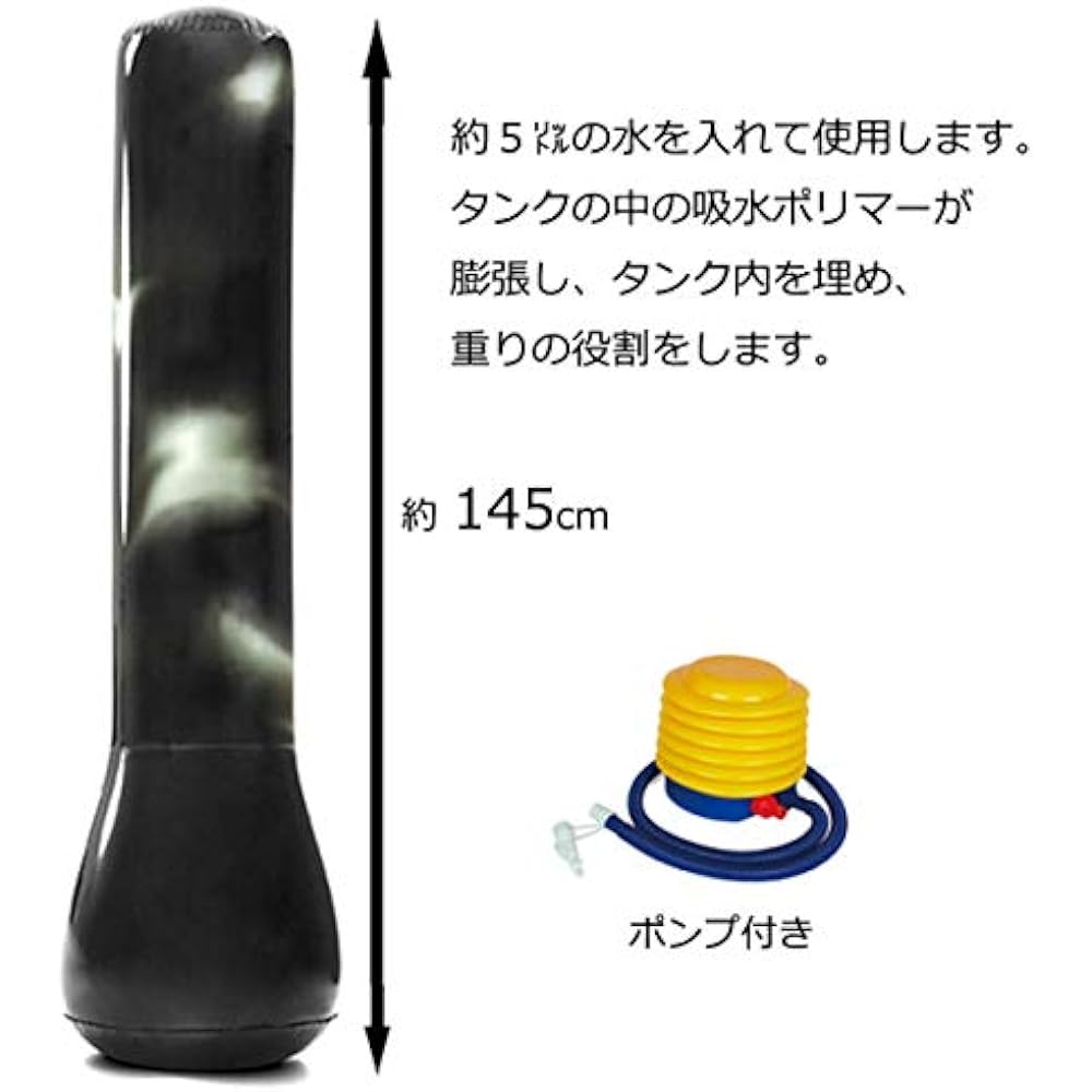 La-VIE Punching Bag Punch Home Use Sandbag Freestanding Stand 3B-3076 [Manufacturer Genuine Product]