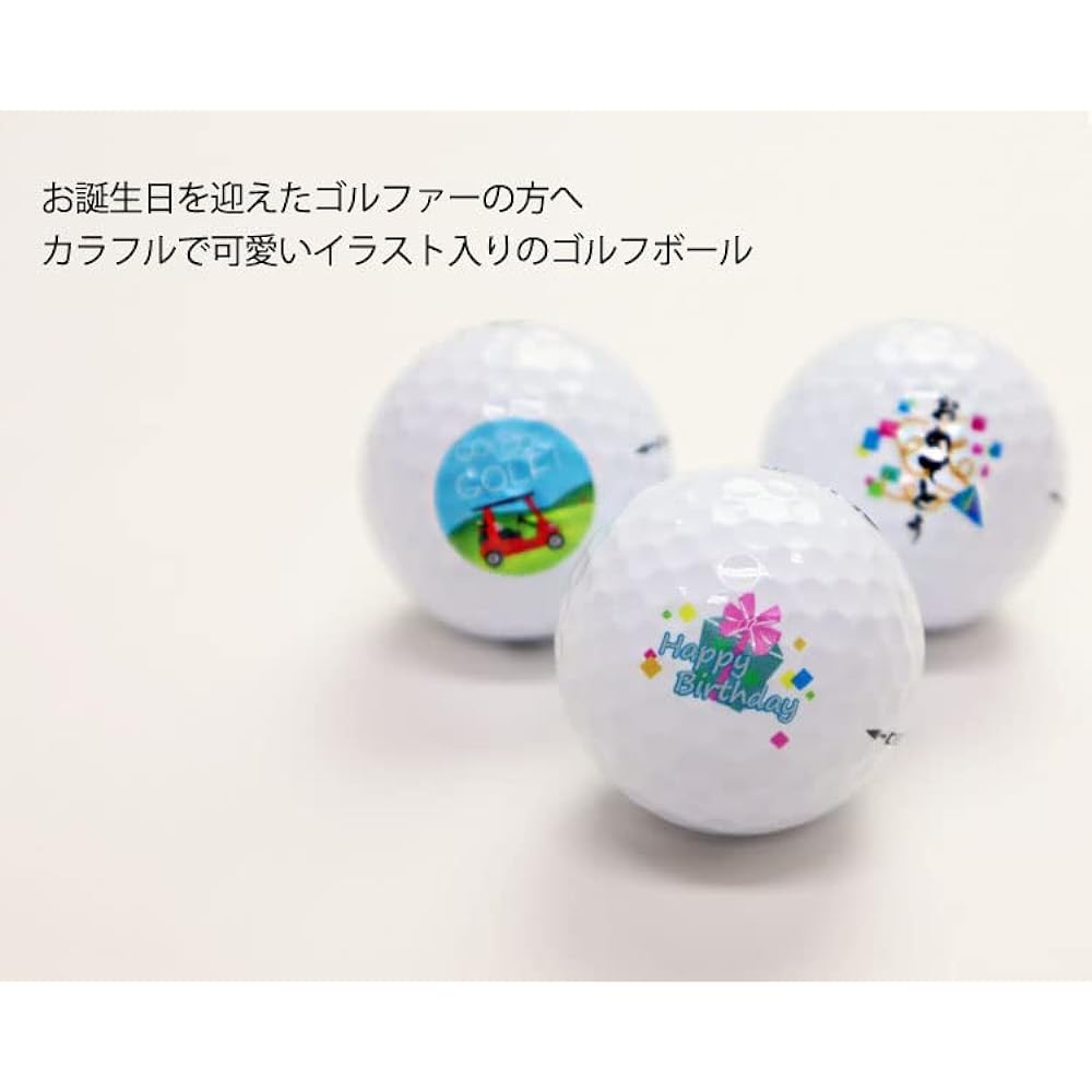 3 illustrated golf balls (SRIXON DISTANCE) with design For gifts, presents, 60th birthday celebrations, retirement gifts, Father's Day, Respect for the Aged Day, Birthdays, Events