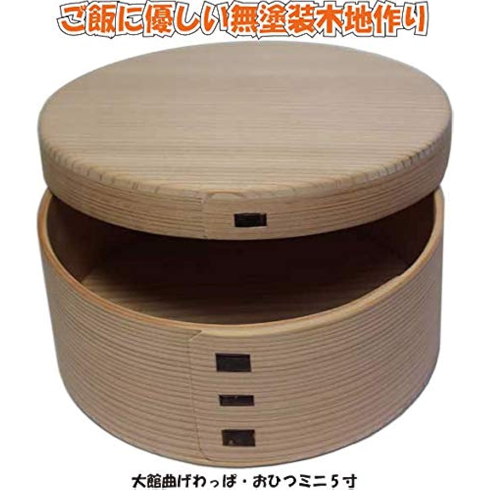 Odate Magewappa Ohitsu (1 cup) (for 1-2 people) Made in Akita cedar in Japan
