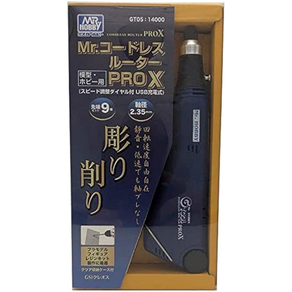 GSI Creos G Tool Mr. Router PRO-X Hobby Tool GT05