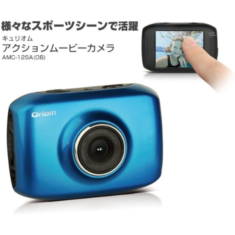 YAMAZEN Curium Action Movie Camera Ocean Blue AMC-12SA(OB)