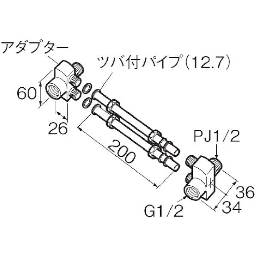 SANEI Reverse Piping Adapter For conversion when hot water piping is reversed Installation width 100~220mm PU70-3S