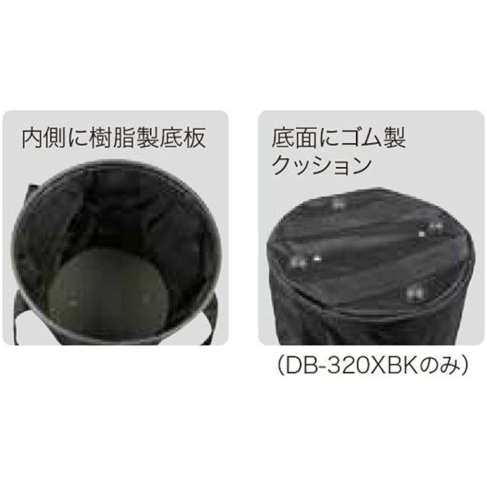 Densan Electric Bucket Electric Strong Bucket DB-320XBK Made of durable polyester Body: Depth 32cm Body: Height 35cm Body: Width 32cm