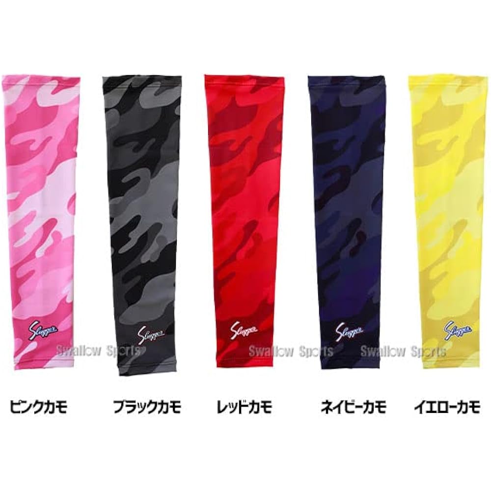 [Kubota Slugger] Baseball Limited Arm Sleeve One-handed LT22-A4 Red Camo L Free