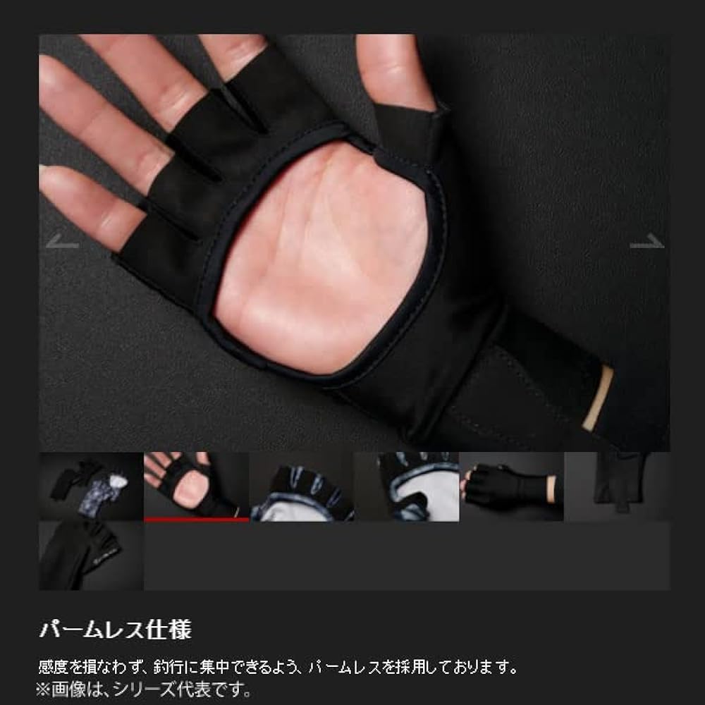 JACKALL cooling UV protection gloves