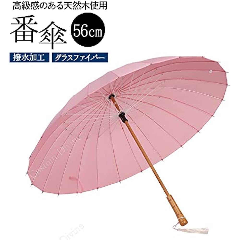 Long Umbrella, Rain Umbrella, Japanese Umbrella, Bank Umbrella, Men's Umbrella, Light, Windproof, Water Repellent, 24 Ribs, Glass Fiber, For Sunny and Rainy Days, Against Rainy Season, Wooden, Handy, For Women, Men, Cosplay, Photography