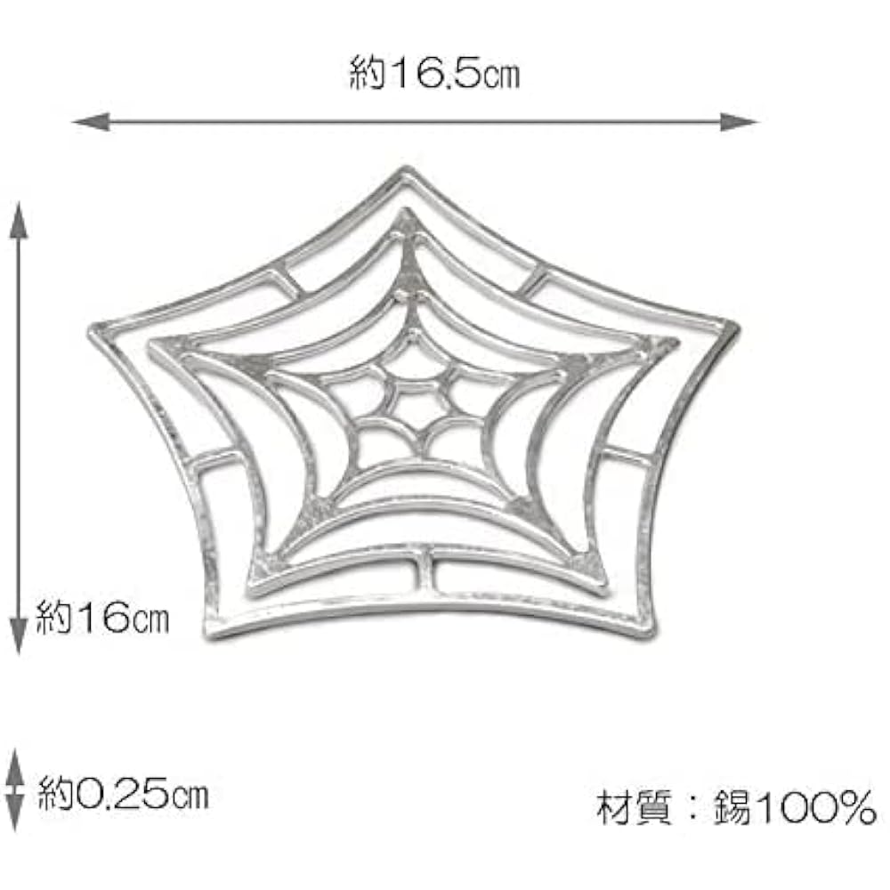 Nousaku KAGO (Bellflower S) Takaoka traditional craft brand Perfect for gifts