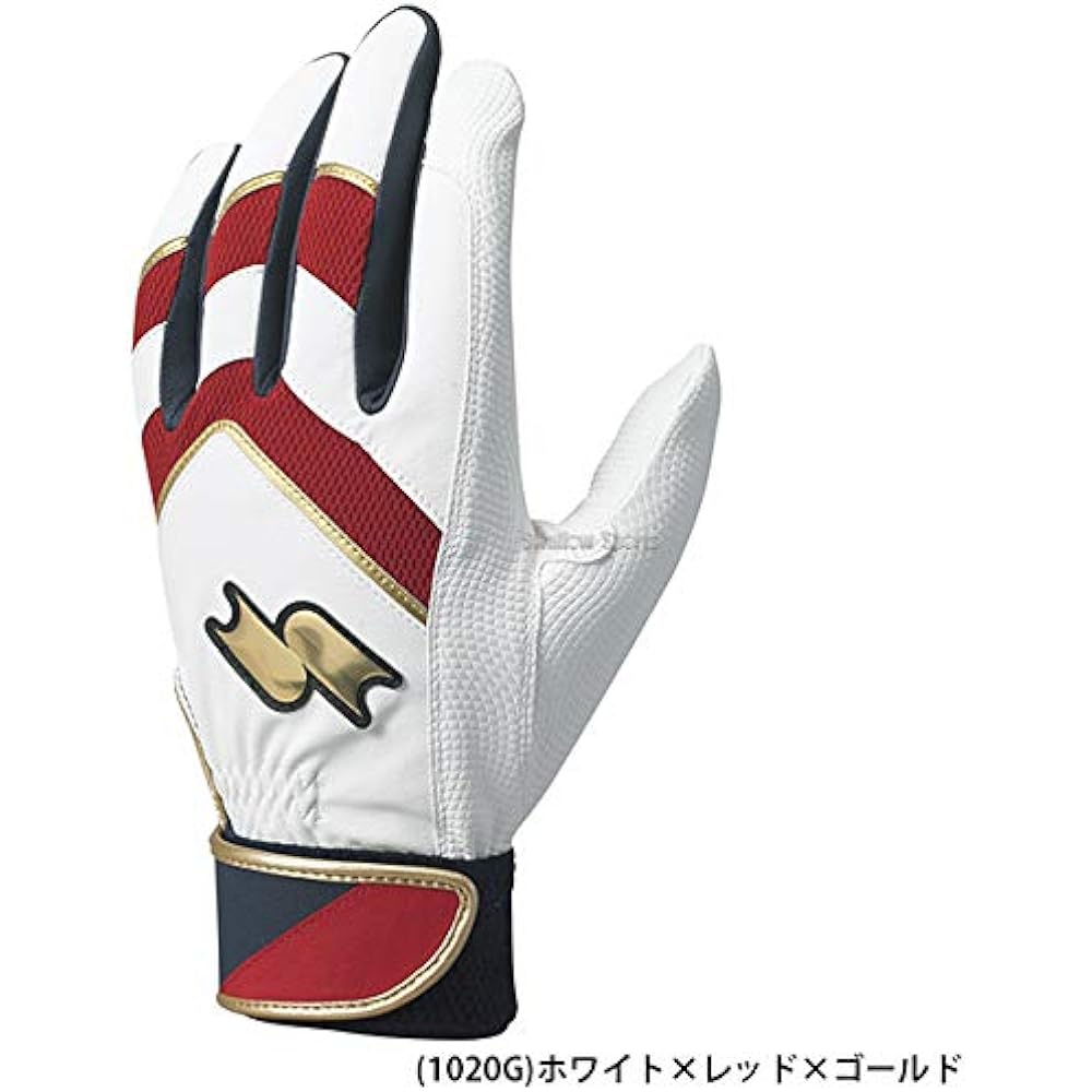 [SSK] General use single band gloves (both hands)