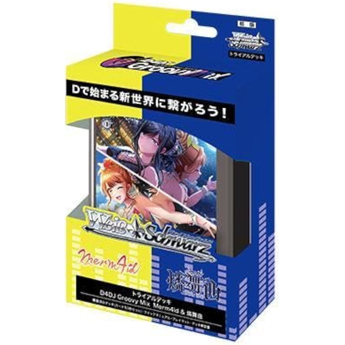BOX D4DJ Groovy Mix Merm4id Rinmaikyoku FYO2T0