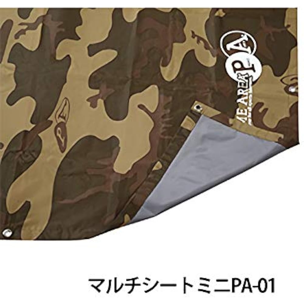 Marukyu Multi Sheet Brown Camo