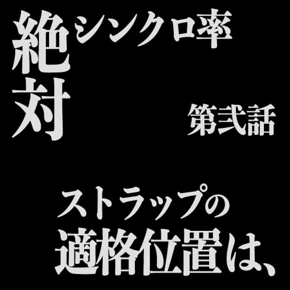 HERO'N SQUARE Sole Cover 2nd Version Snowboard Powder Board Board Case Knit Board Cover Soft Breathable Stretchy