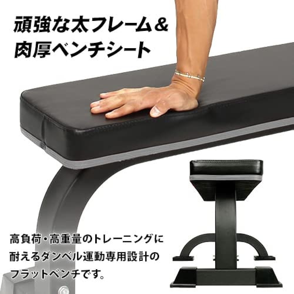 [Leading Edge] Flat bench fixed type high load dumbbell bench press stand for barbell training LE-B70