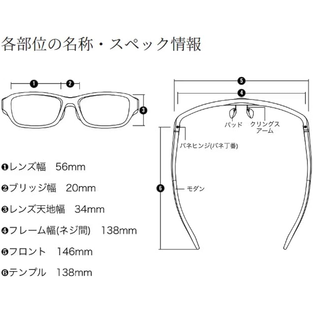 [SHIMANO] Polarized glasses STL301