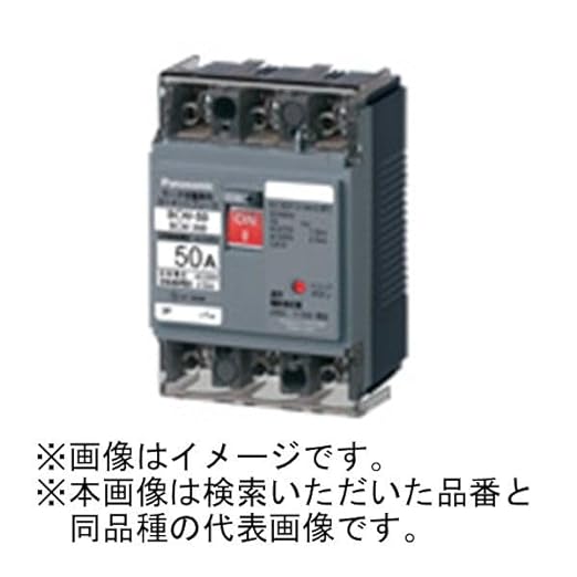 Panasonic Circuit Breaker (Motor Protection) BCW-50 3P 50A BCW350
