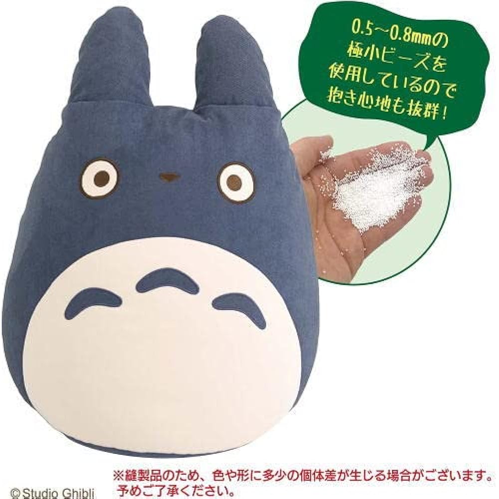 Ensky Studio Ghibli Works Leisurely with Totoro Bead Cushion Approximately H500 x W420 x D475mm Made of Polyester Polyurethane