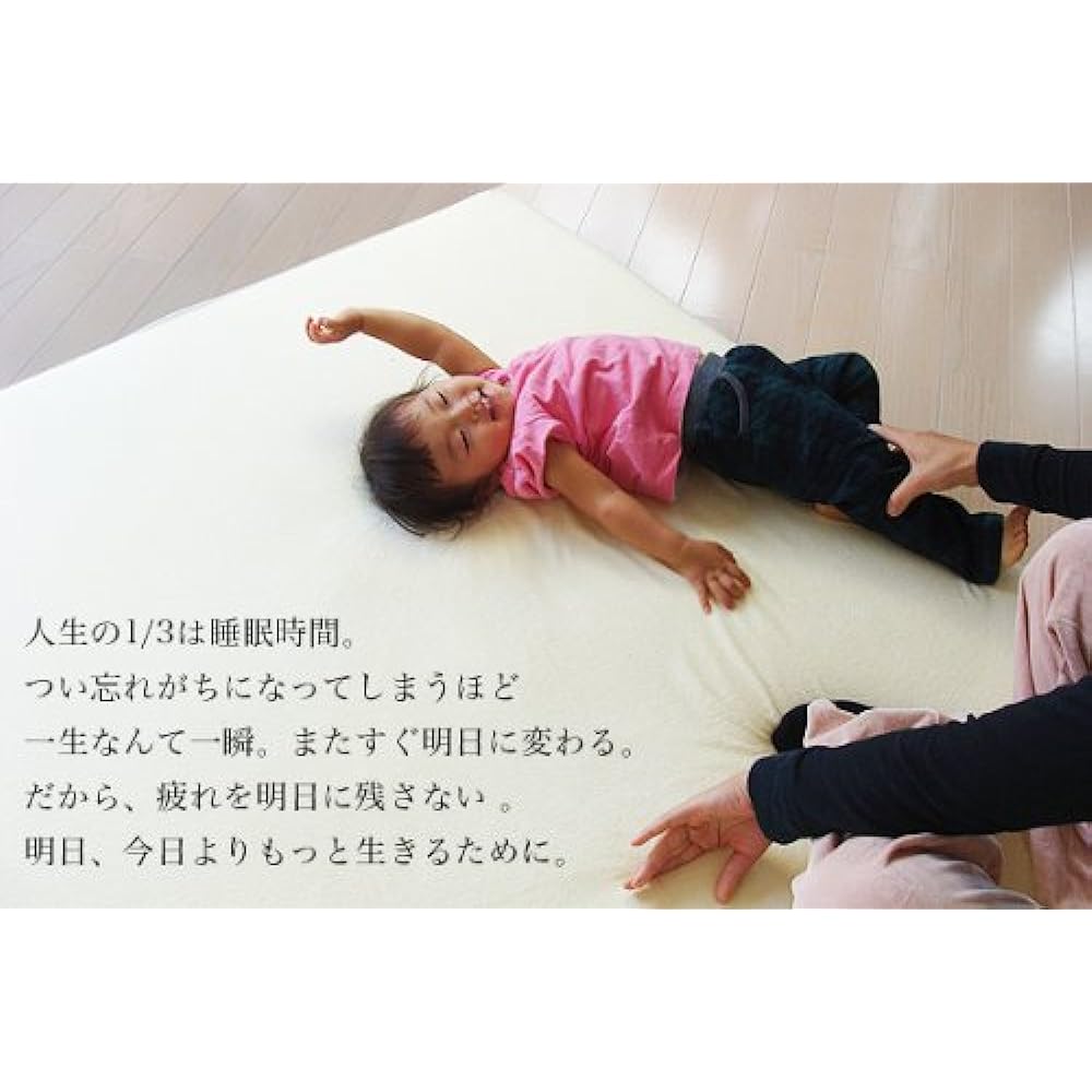 ottostyle.jp Memory Foam Mattress 4cm Single (Uses High Density Urethane Foam) Brown [Single Piece] [Body Pressure Dispersion] [Comfortable Sleep]