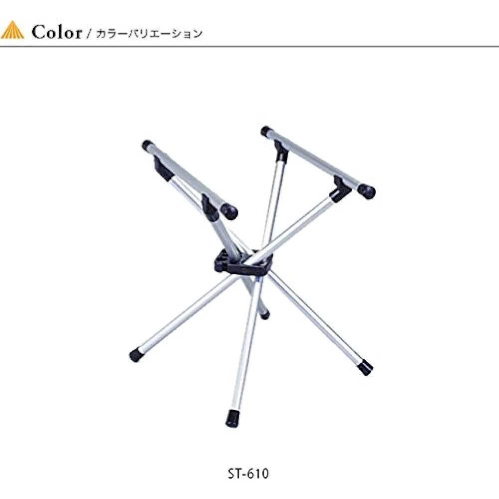 SOTO Mini Stand ST-610