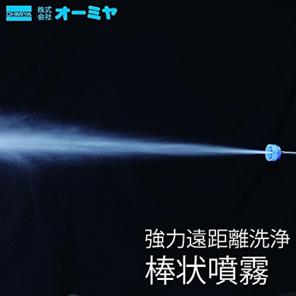 Ohmiya spout nozzle pistol spout spread L1 /spout plate hole diameter 2.0/(total length 290mm 1 hole)