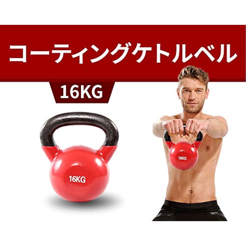 Absport Kettlebell Dumbbell/16KG DB-06 50123