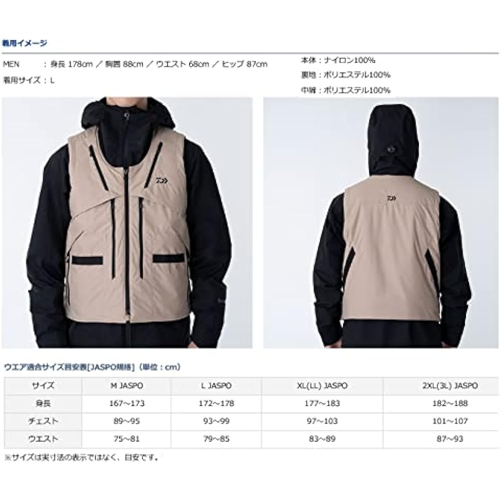 DAIWA DV-5021 Multi-insulation vest M~2XL