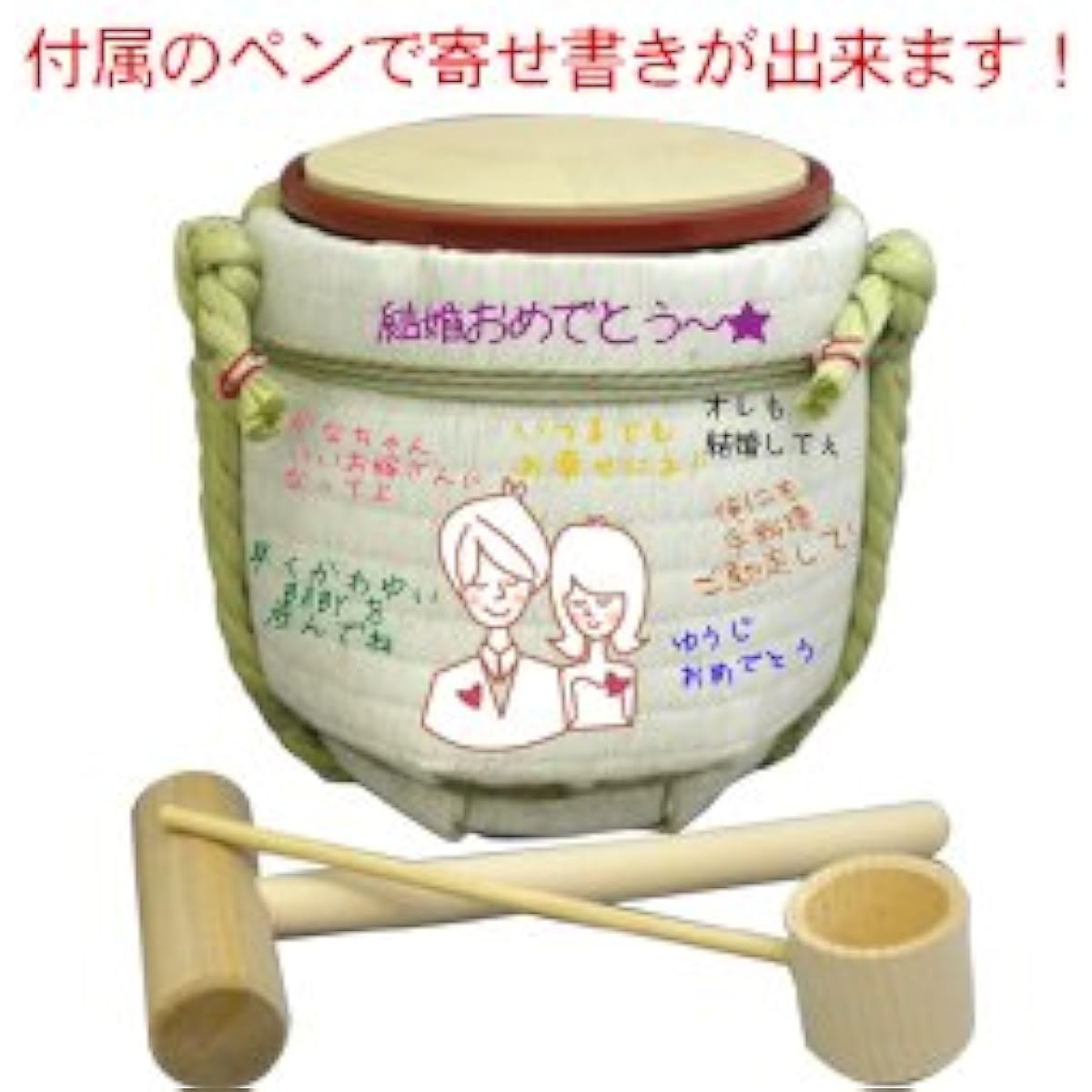 Mini Kagami-biraki (message set) with oil-based pen KISAKE-KAG-9