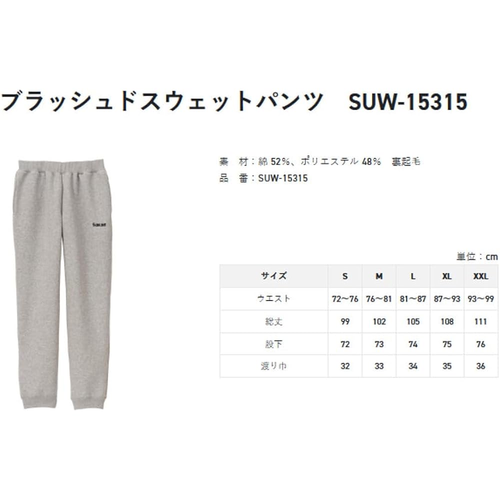 [Sunline] Brushed sweat pants