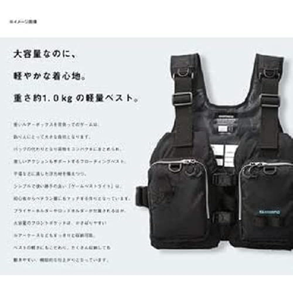 SHIMANO Life Jacket Floating Vest Game Vest Light VF-068T Free