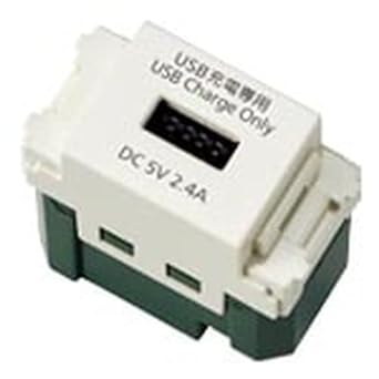 Panasonic Embedded Charging USB Outlet 1 Port 2.4A Ceramic White WN1485CW