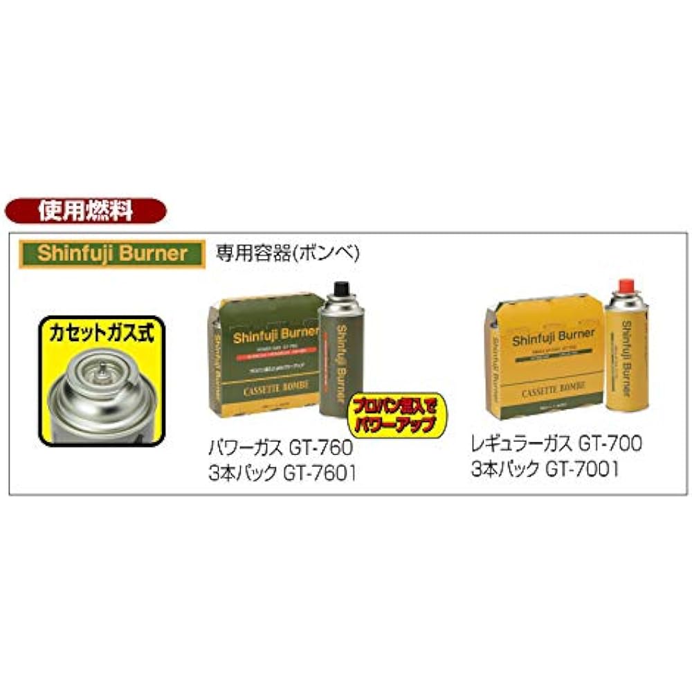 Shinfuji Burner Grass Burner [Weeding/Pest Extermination/Lightweight] Cassette Gas Type KB-120SBK *Body Only Black