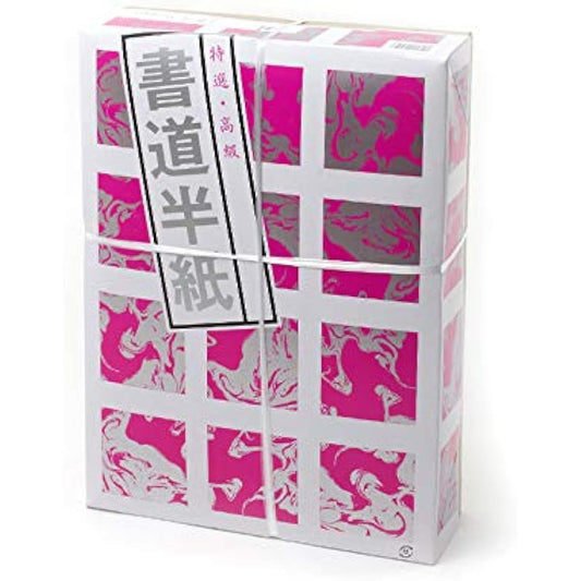 1,000 Sheets Sakura Japanese Calligraphy Writing Paper 13 x 9.5 Inch Smooth Drawing, Not Smudge-Resistant, Regular Thickness