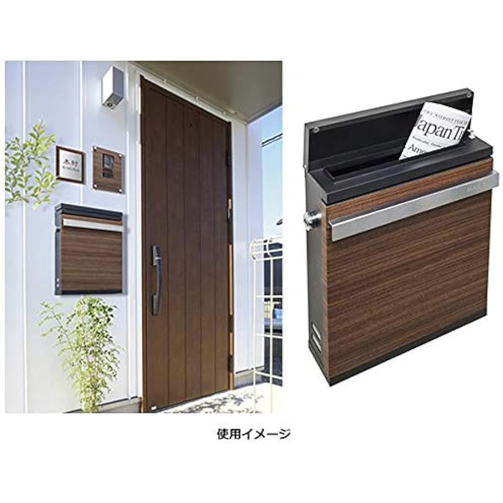 Maruzan Takagi Postbox (Mailbox) STAPPO Wood Brown STP-B-2