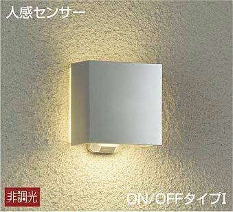 DAIKO Outdoor Light with Motion Sensor [Lamp Included] LED Bulb 4.2W (E17) Bulb Color 2700K DWP-40293Y Silver