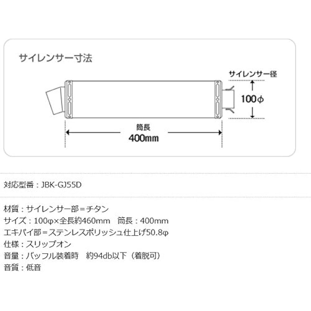 Realize Aria Slip-on Muffler SUZUKI GSR250 [JBK-GJ55D] Titanium TypeC Curl End 509-SO-001-01