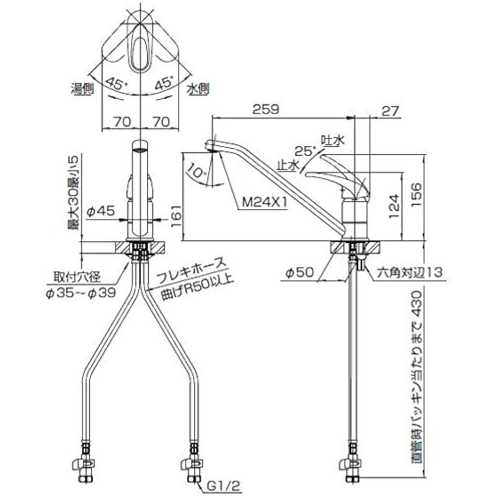 SANEI Single One Hole Mixing Faucet for Kitchen, Foaming Water Discharge, Bolt Type Installation K87110JV-13