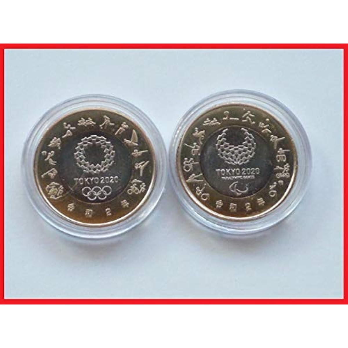 Quantity 3 Immediate decision included ● 2020 Tokyo Olympic and Paralympic Games commemorative 500 yen coin (4th series) Raijin and Fujin 2-piece set in coin capsule ● 4th series 500 yen