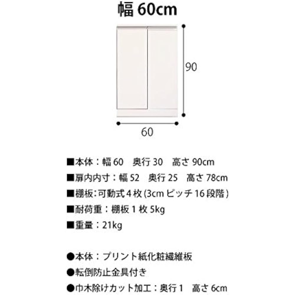Low type cabinet width 60 depth 30 (LUC-6030) (white)