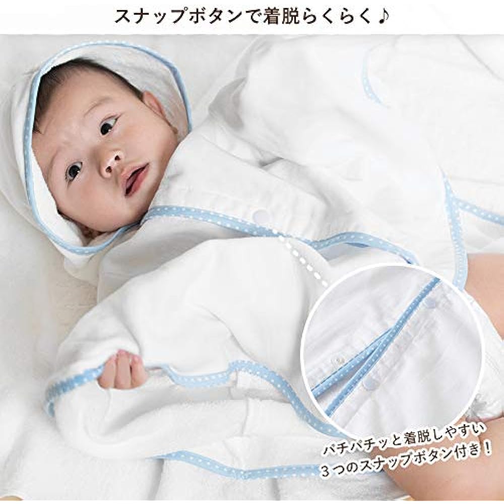 Bloom Imabari Baby Poncho Fit-Use Baby Bathrobe Hooded Quick Dry Lightweight Gauze Fabric Cute Baby Made in Japan 100% Cotton (Ivory)