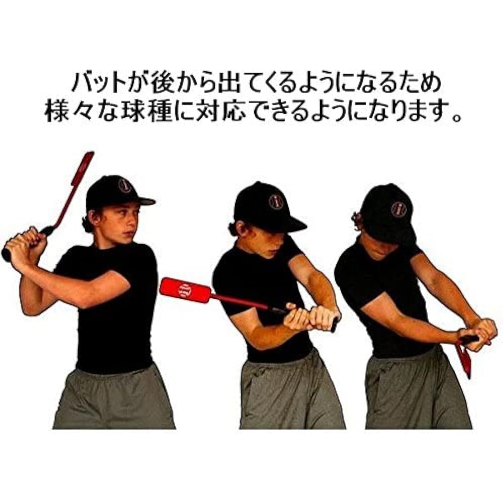 Insider Bat Practice bat used by major leaguers to help you learn the correct swing (7 (12 years old and older))
