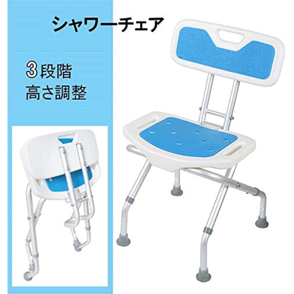 Takimi Foldable Shower Chair, Nursing Bath Chair, Bath, Bathing Assistance for Elderly and Pregnant Women, Bath Chair with Backrest, 3 Level Height Adjustment, No Assembly Required, Lightweight