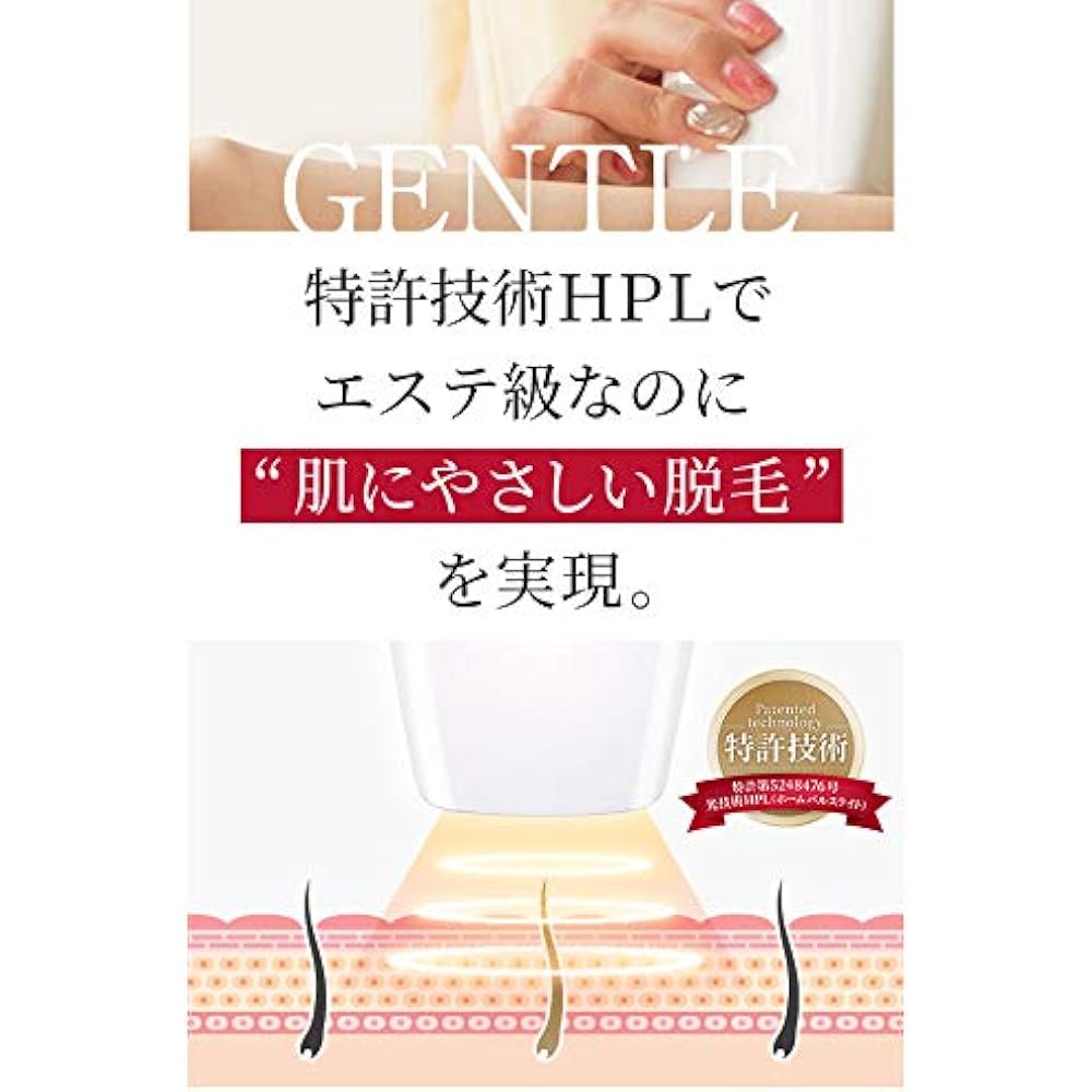 Home use epilator センスエピＪ Light epilator IPL