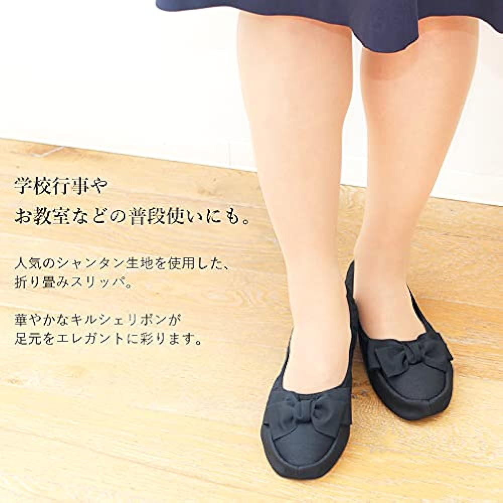 [Kirsch Blute] Kirsch Blute Shantung Folding Portable Slippers Elegant Kirsch Ribbon with Slipper Pouch KSO-ST08