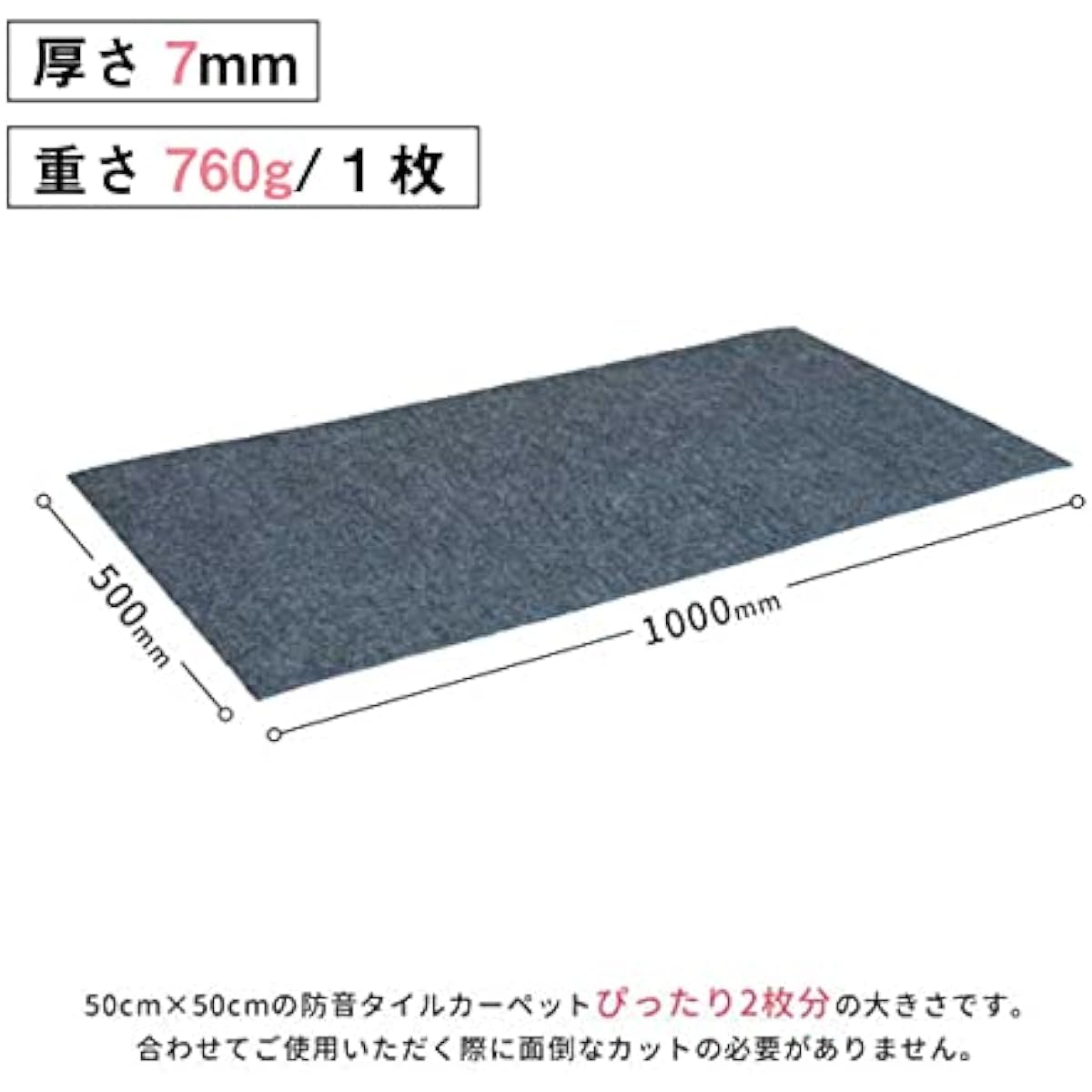 Soundproofing Professional Pier Living Footsteps Mat, 7mm Thick, Soundproofing Mat, Soundproofing Sheet, Floor, Soundproofing, Vibration-proofing, Lightweight, Footsteps, Piano Exercise (Set of 5)