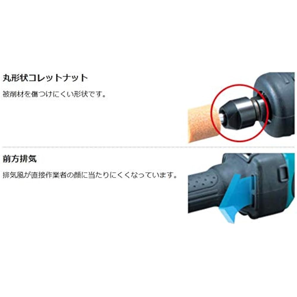 Makita Rechargeable Hand Grinder 18V Battery/Charger/Case Sold Separately GD800DZ
