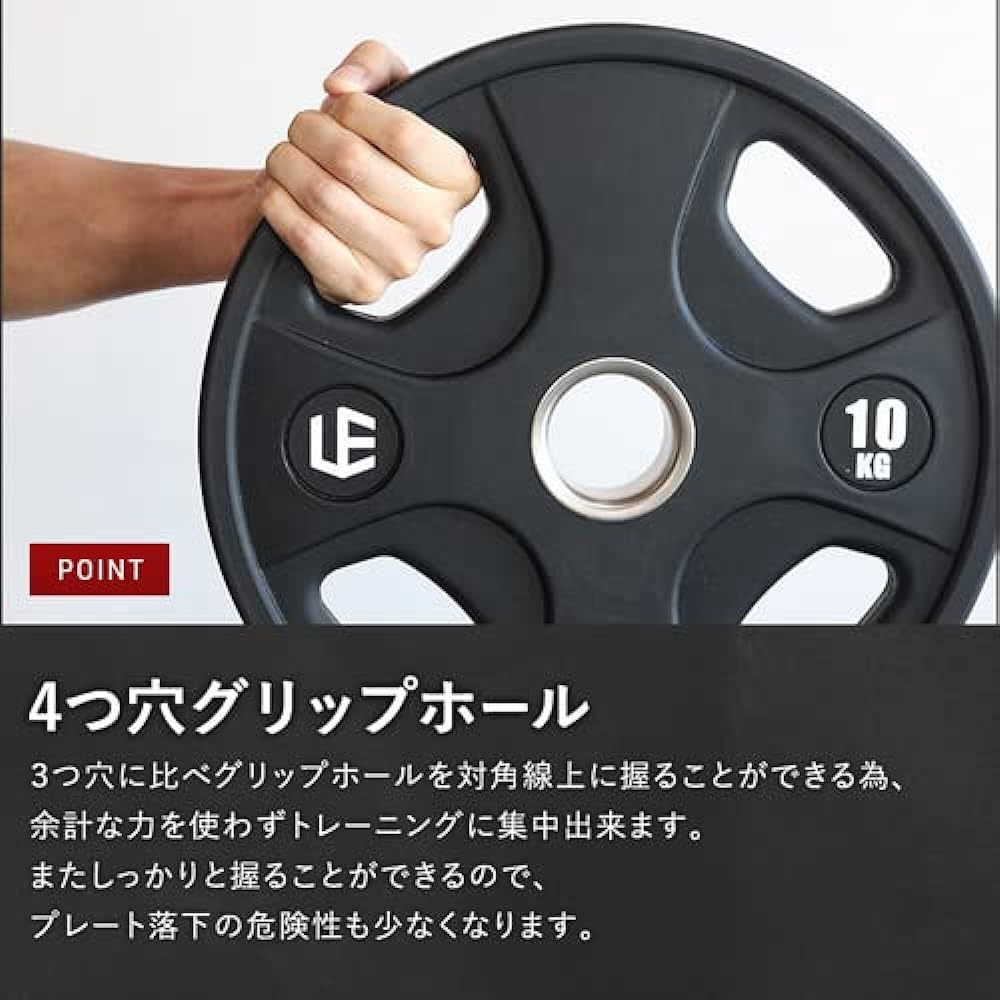 [Leading Edge] Olympic Plate 2.5kg x 2 5kg x 2 10kg x 2 15kg x 2 20kg x 2 Hole Diameter 50mm All Rubber Barbell Plate